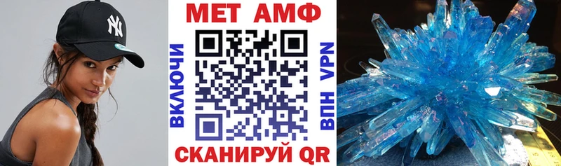 Амфетамин Premium  наркотики  нарко площадка клад  Можайск 
