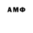 Амфетамин 98% Illia Nikytenko