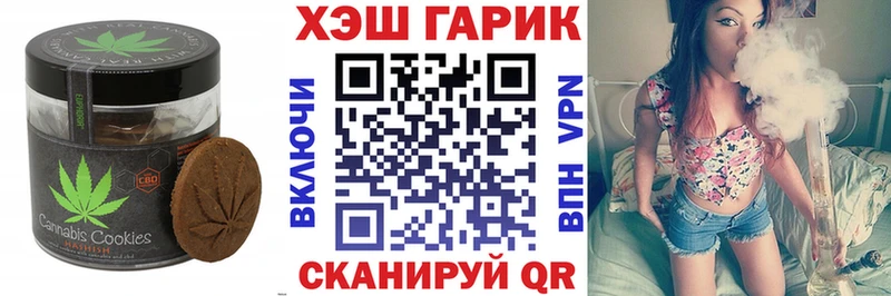 Еда ТГК конопля  Можайск 