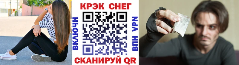 КОКАИН 97%  даркнет телеграм  Можайск 