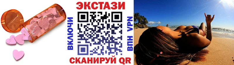 Ecstasy 99%  Можайск 