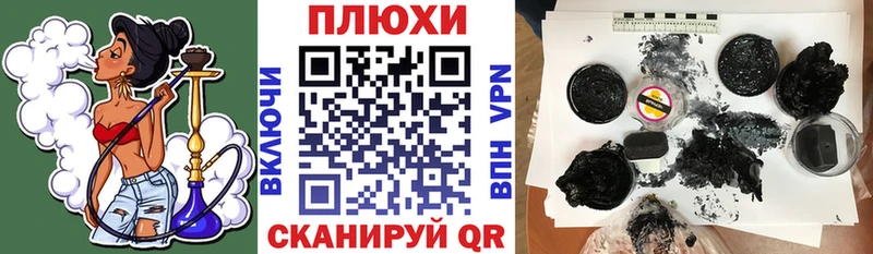 ГАШИШ Premium наркошоп Можайск