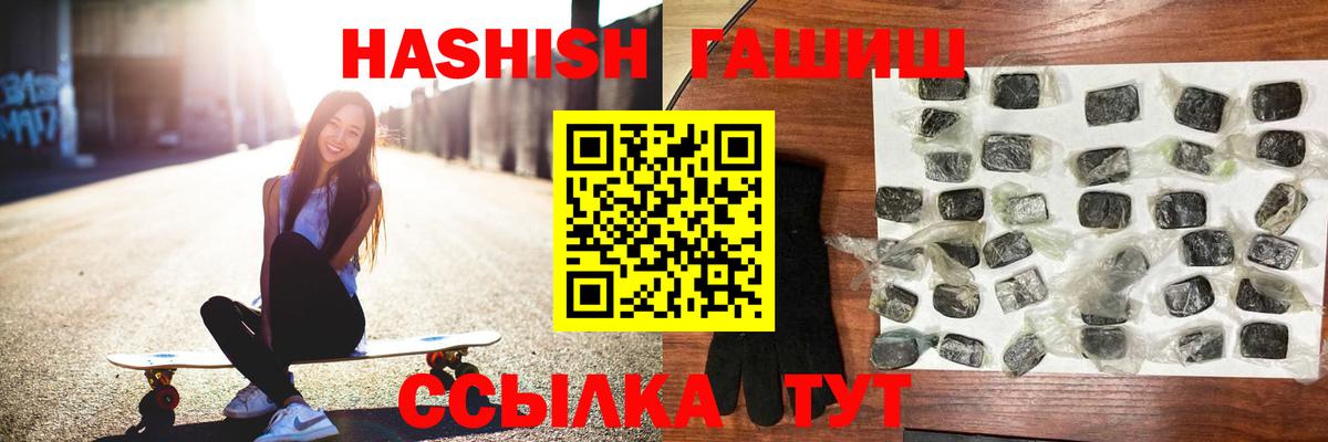 Гашиш  ГАШ AMNESIA HAZE  Вход с VPN  Можайск  ГАШ убойный 