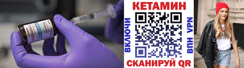продажа наркотиков  Можайск  Кетамин ketamine 