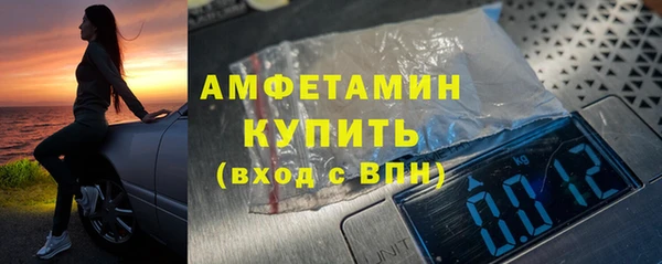 спайс Бородино