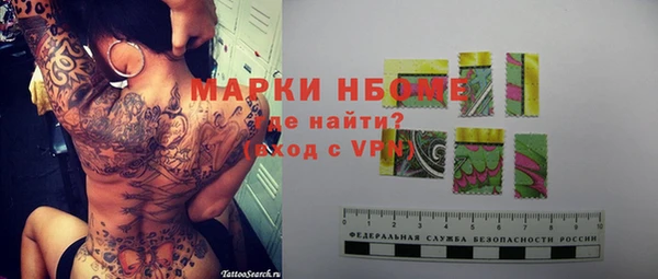 скорость Бугульма