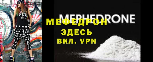 спайс Бородино