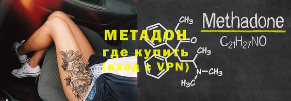спайс Бородино