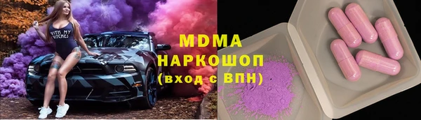 меф Сатка