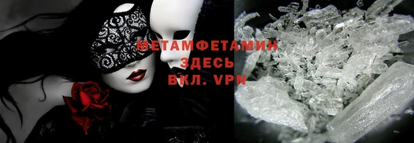 скорость Бугульма