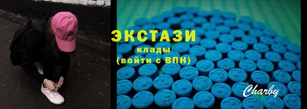 скорость Бугульма