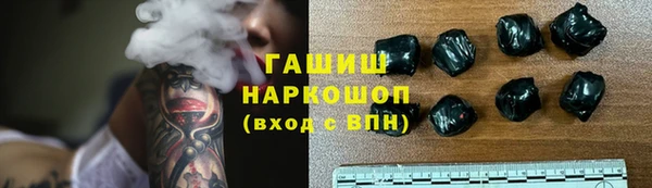 мяу мяу мука Саяногорск