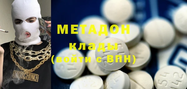 скорость Бугульма