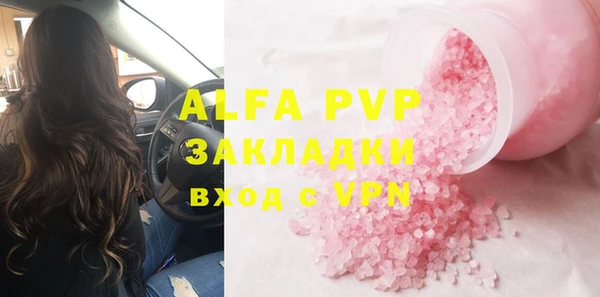 мяу мяу мука Саяногорск