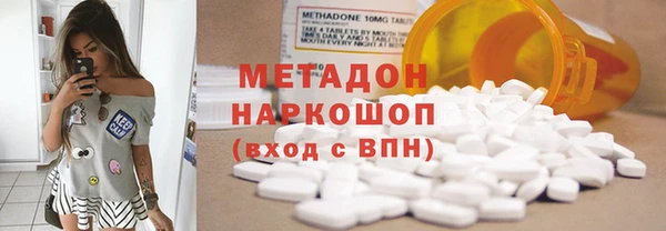 mdma Сафоново
