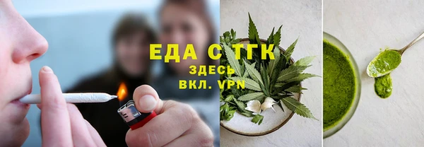 скорость Бугульма