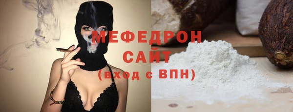 спайс Бородино
