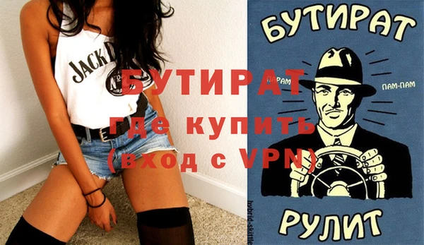 скорость Бугульма