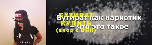 mdma Сафоново