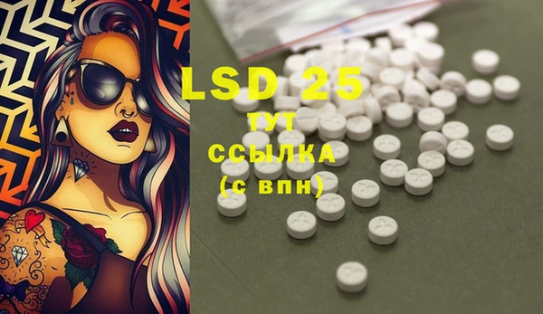 скорость Бугульма