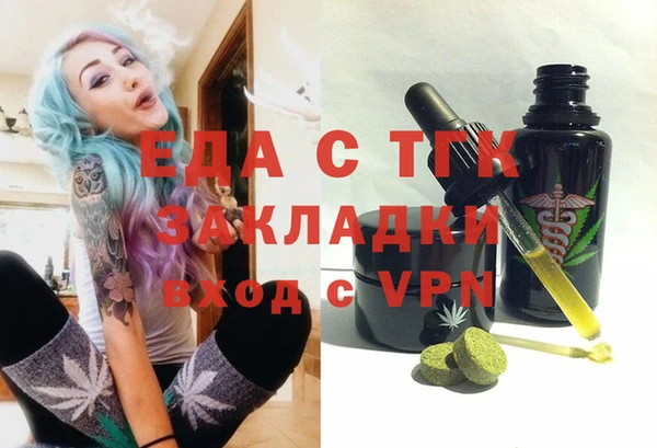 спайс Бородино