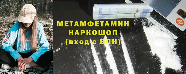 скорость Бугульма