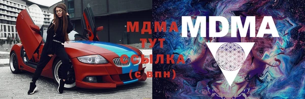 скорость Бугульма