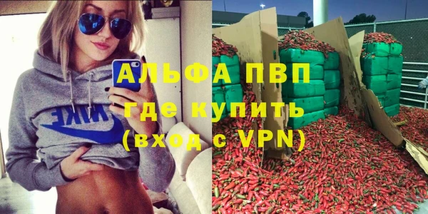скорость Бугульма