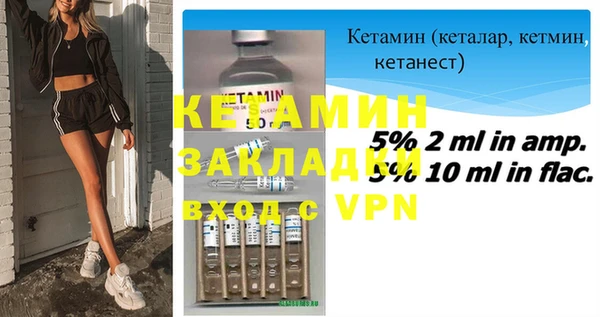 скорость Бугульма