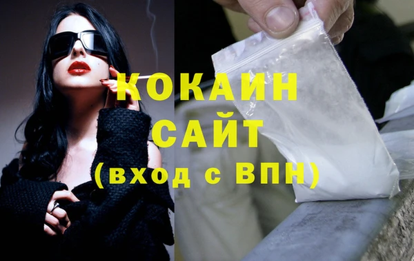 скорость Бугульма