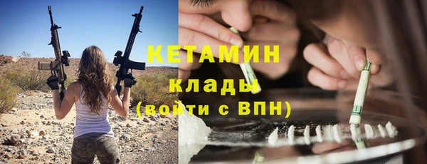 спайс Бородино