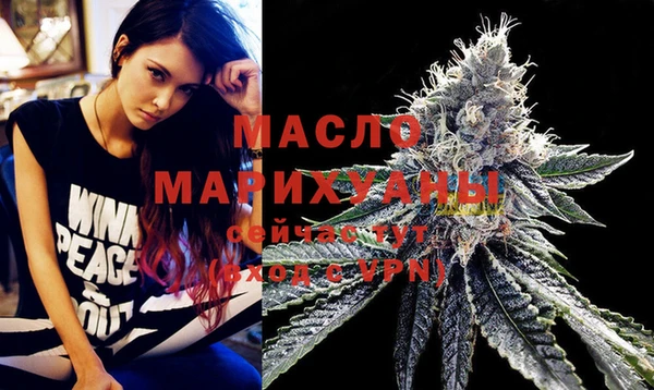 скорость Бугульма