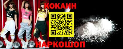 винт Краснокаменск
