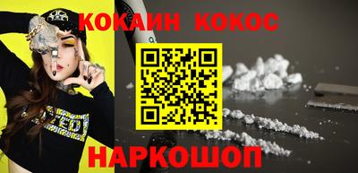 меф Краснознаменск