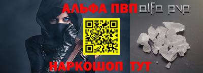 винт Краснокаменск