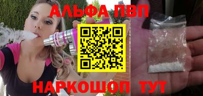 винт Краснокаменск