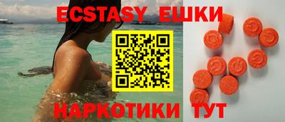MDMA Premium VHQ Краснодар