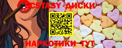 MDMA Premium VHQ Краснодар