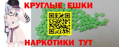 винт Краснокаменск