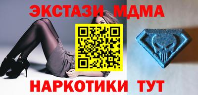 винт Комсомольск-на-Амуре