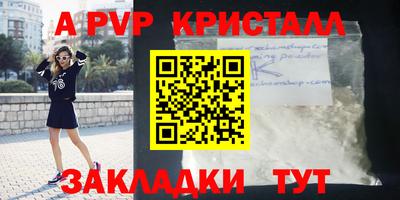 меф Краснознаменск