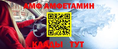 меф Краснознаменск