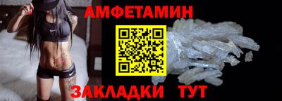 винт Краснокаменск