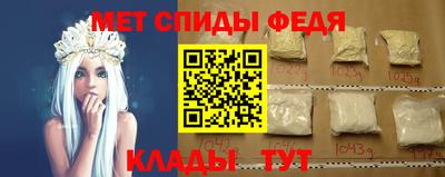 винт Краснокаменск
