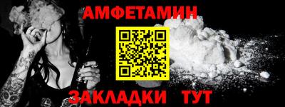 меф Краснознаменск