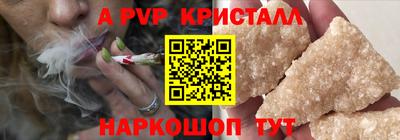 винт Краснокаменск
