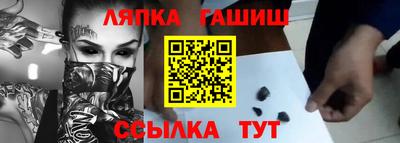 меф Краснознаменск