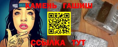 винт Краснокаменск