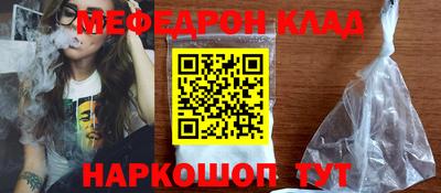 винт Комсомольск-на-Амуре