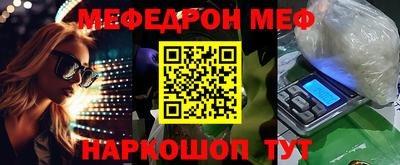 винт Краснокаменск